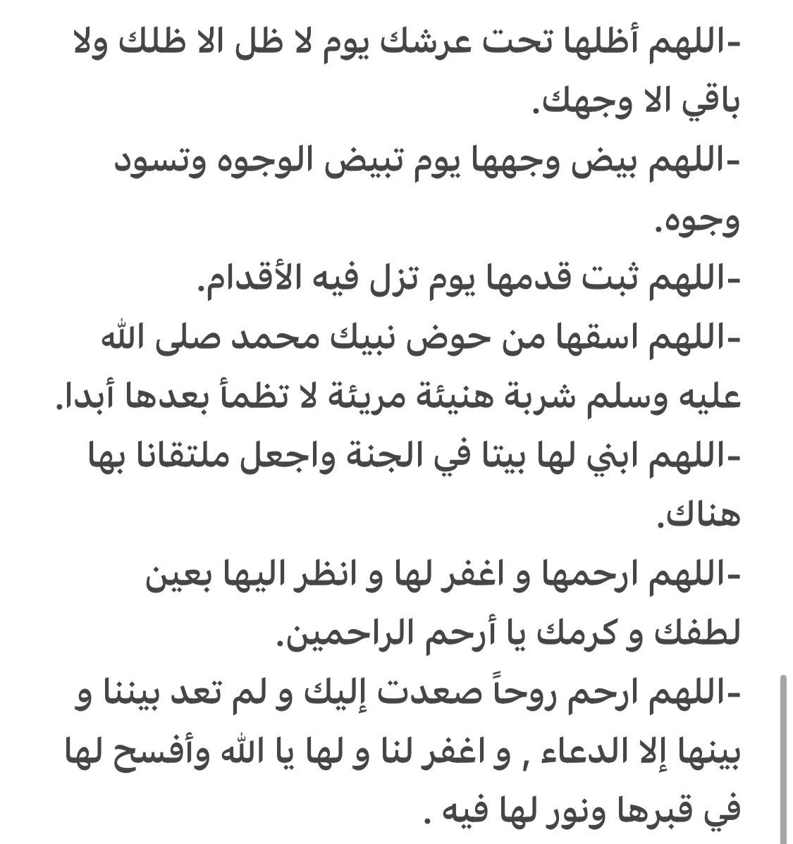 تالا tweet media