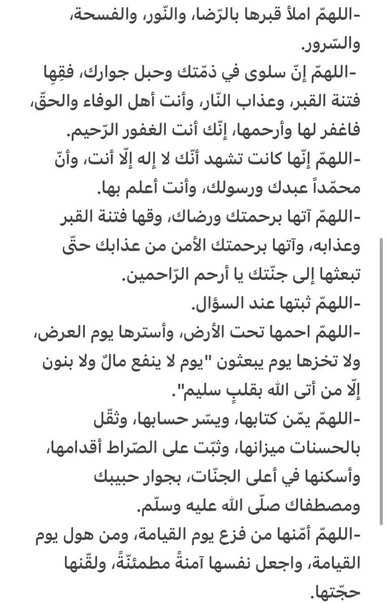 تالا tweet media