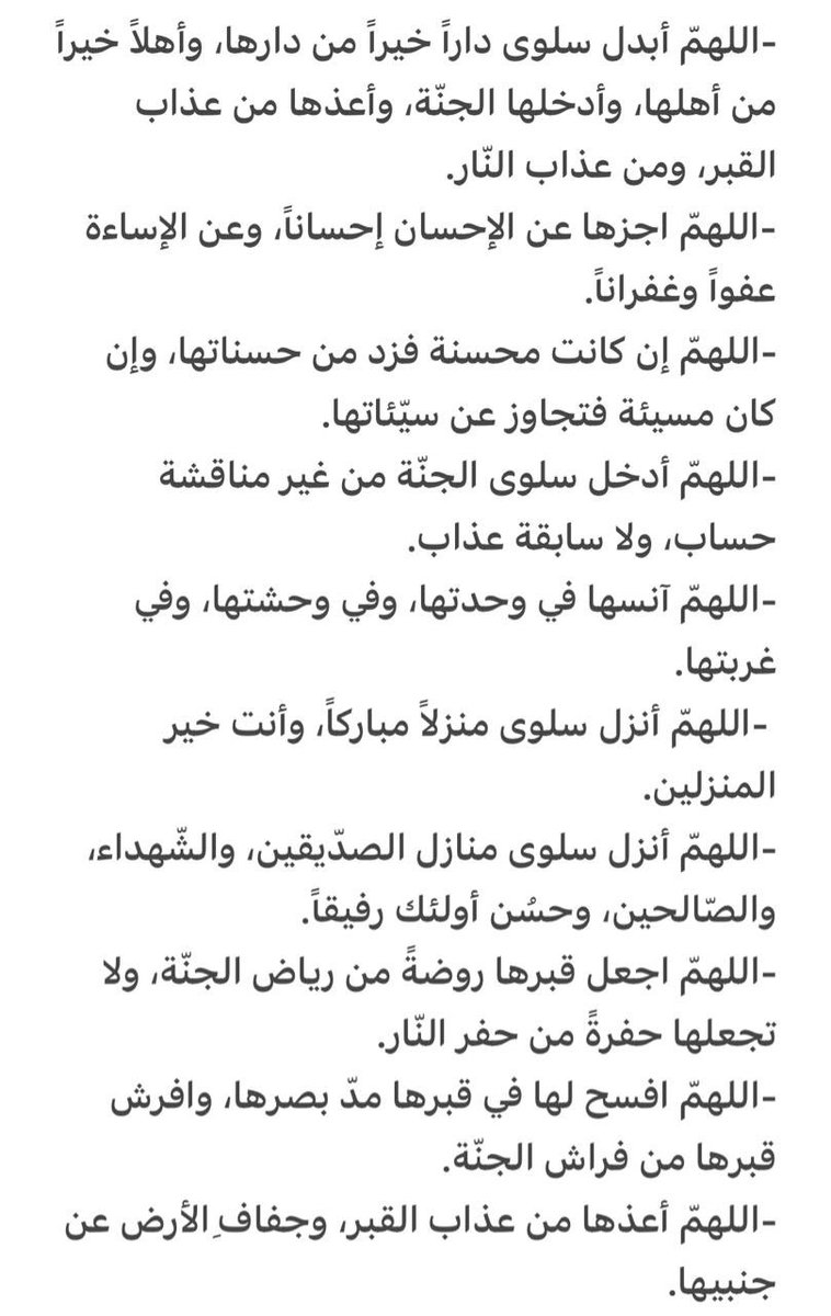 تالا tweet media