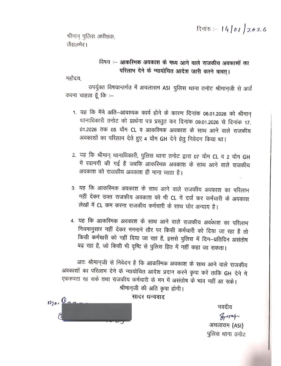 Hansraj Gurjar tweet media