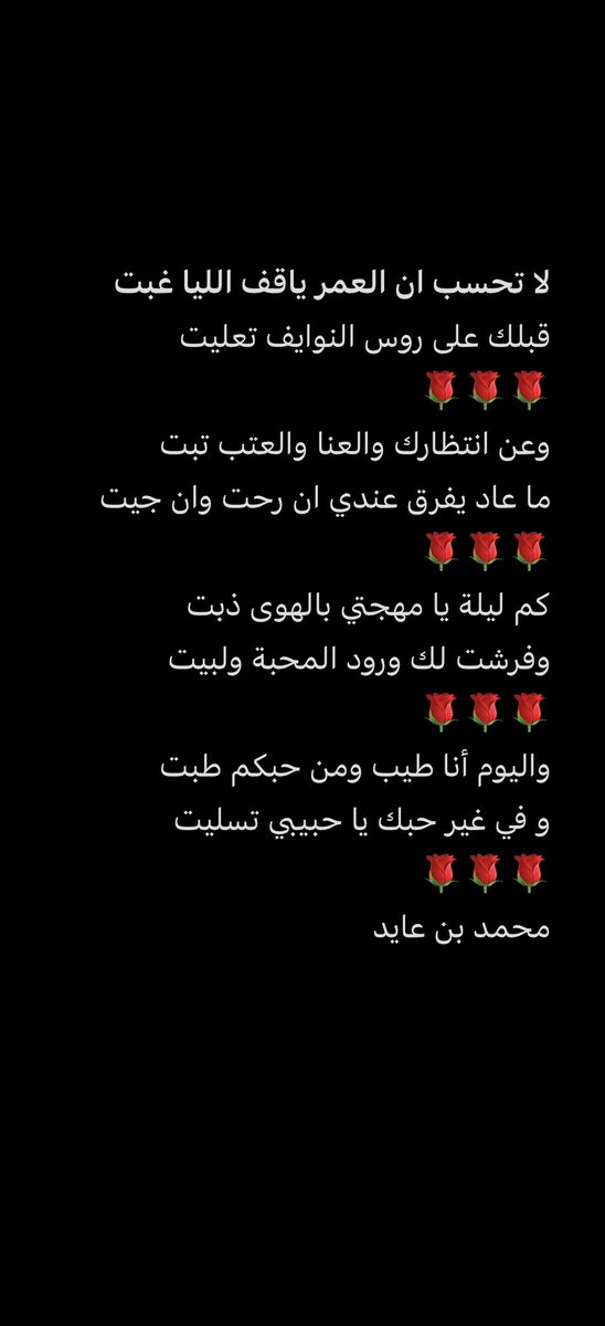 Mohammed A AL HARBI tweet media