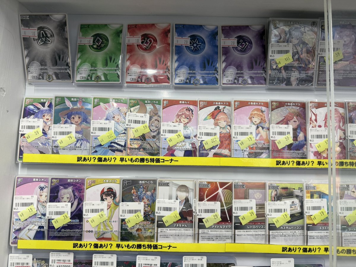 ワンリズ本店ホロカ 買取情報】 🚃名古屋大須上前津駅ｽｸﾞのﾜﾝﾘｽﾞです