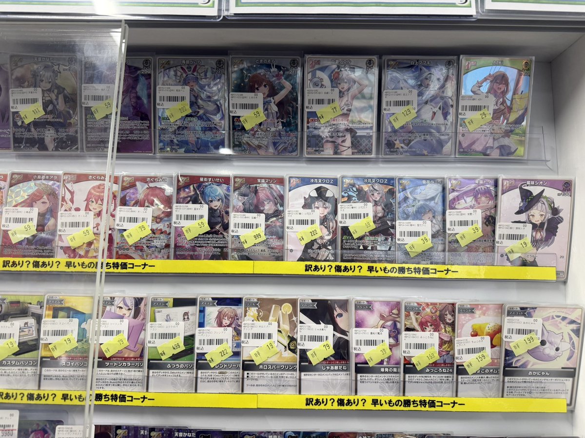 ワンリズ本店ホロカ 買取情報】 🚃名古屋大須上前津駅ｽｸﾞのﾜﾝﾘｽﾞです