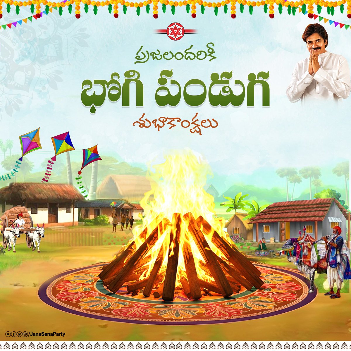 JanaSena Pithapuram tweet media