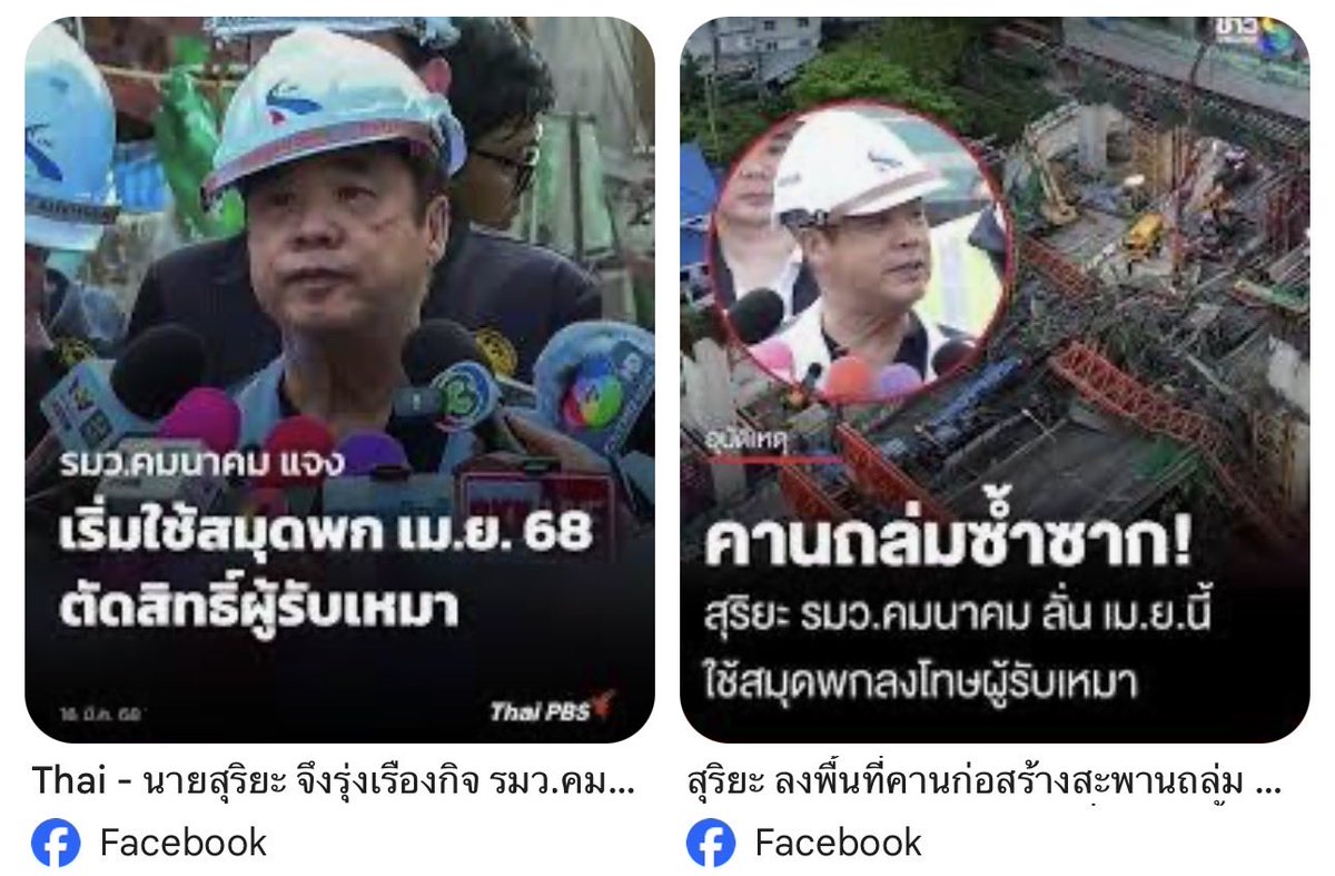 Flash iDea tweet media