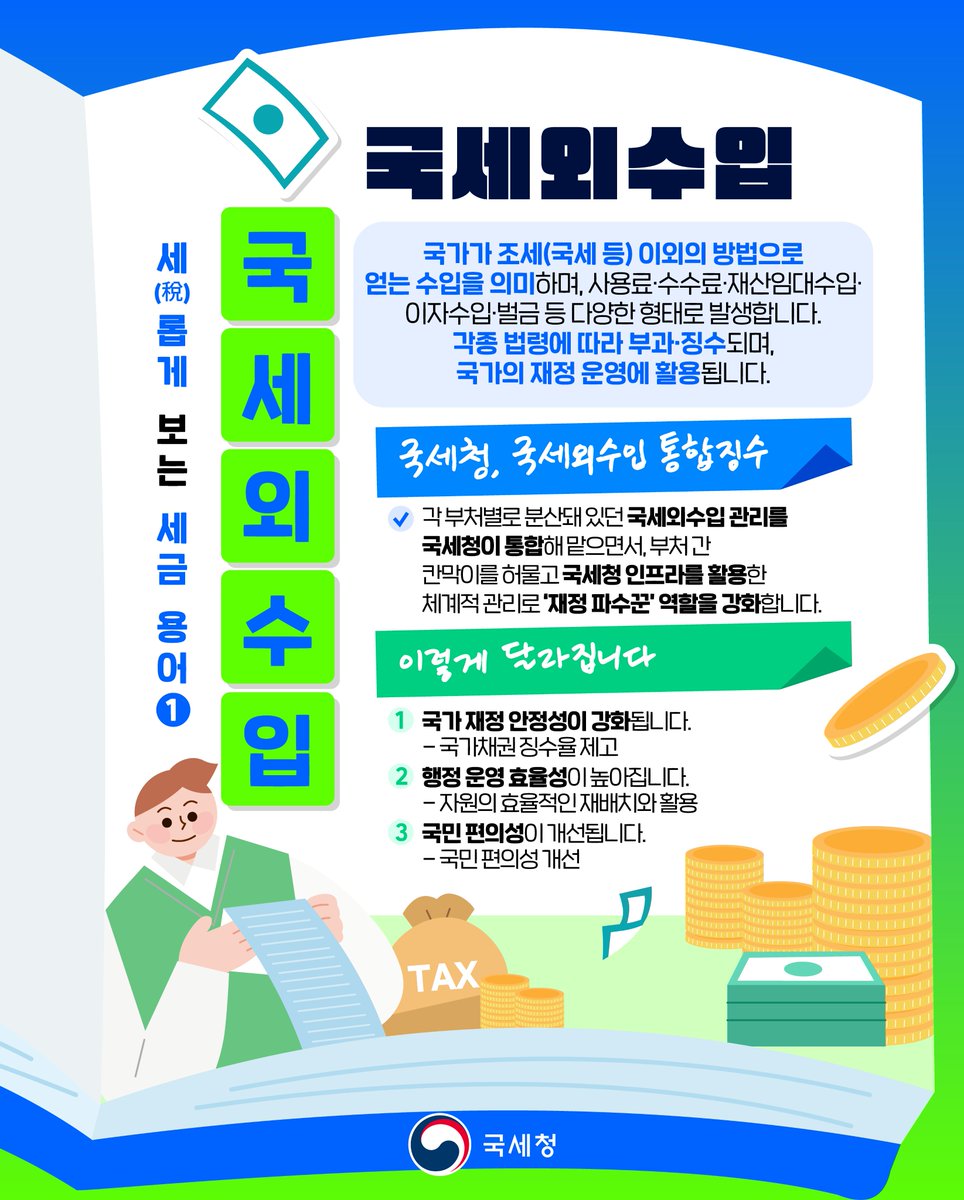 재정거래세탁대행사[구글도배,구글찌라시 텔 𝑮𝑺𝑬𝑶8]장외거래인증업체.vsz