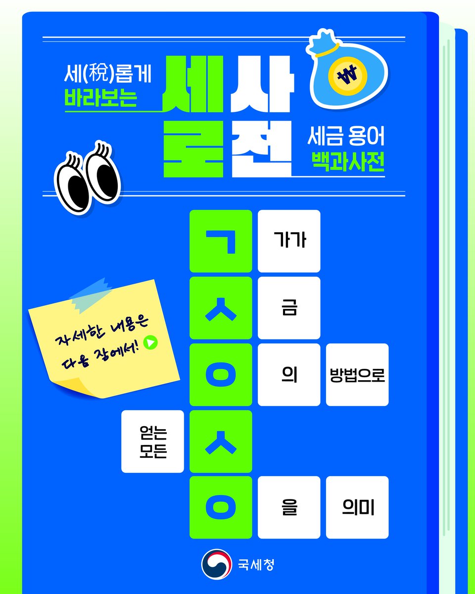 numocoinミ☆𝒩𝒰ℳ𝒪ℛ𝒪.ℐ𝒪☆彡비트코인 세금.xah