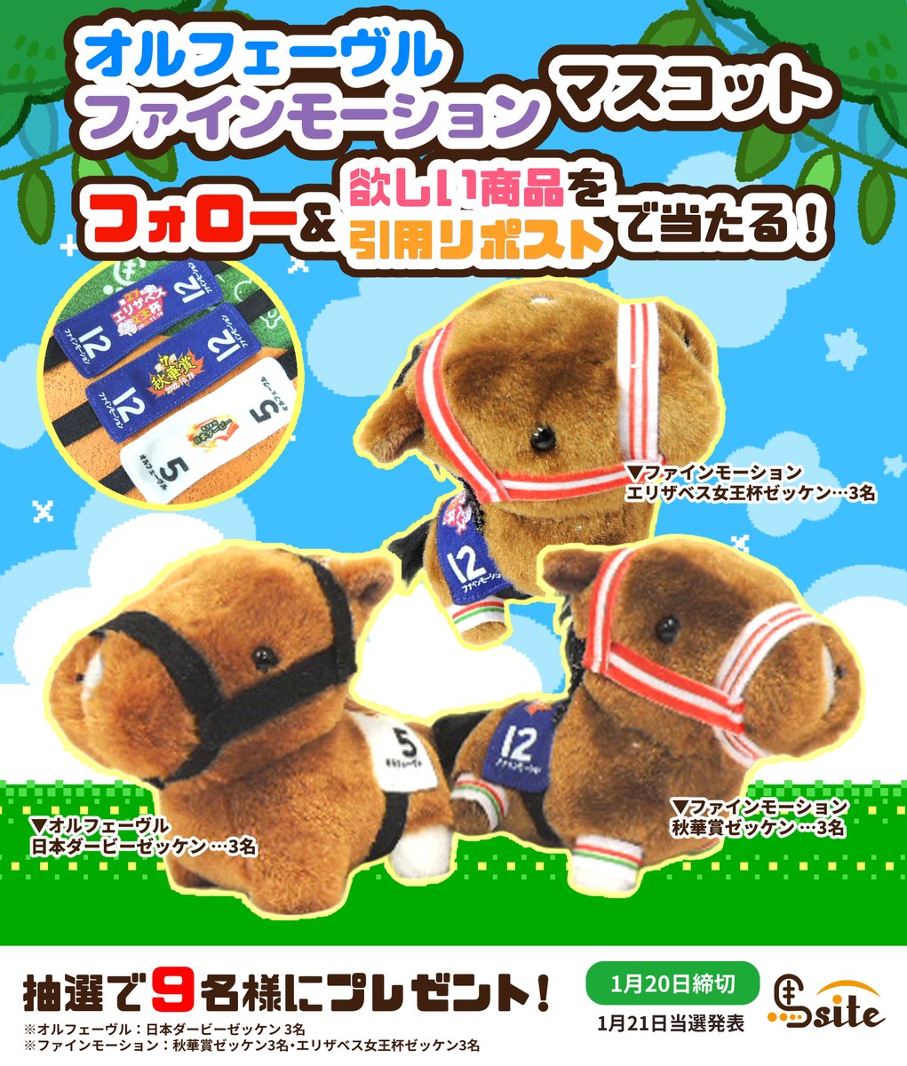 オルフェーヴル 日本ダービー】 【 #ファインモーション 秋華賞