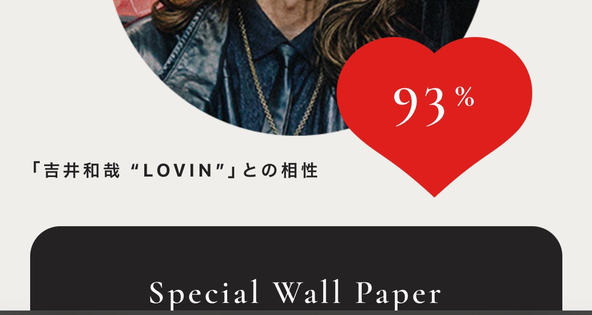 ちーろ (@chihilovin521) / Posts / X