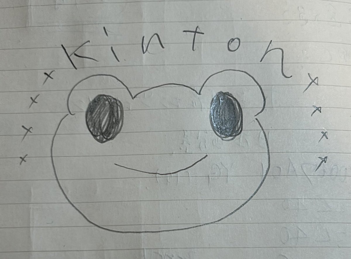 $kinton かわゆい