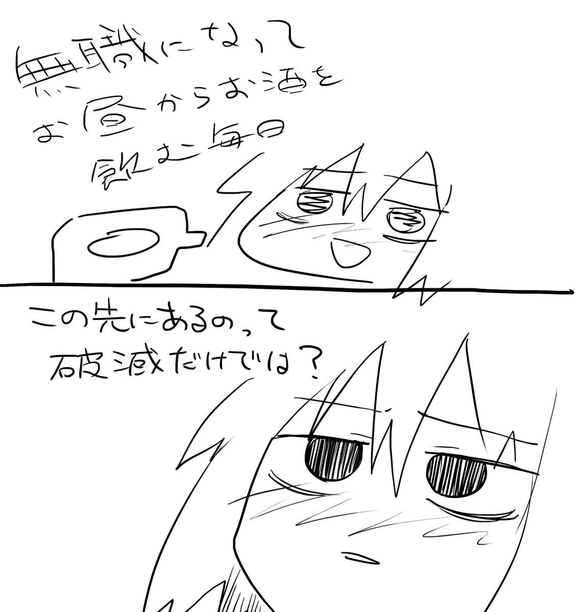 gomihitomi's tweet image. 今大体こんな感じです