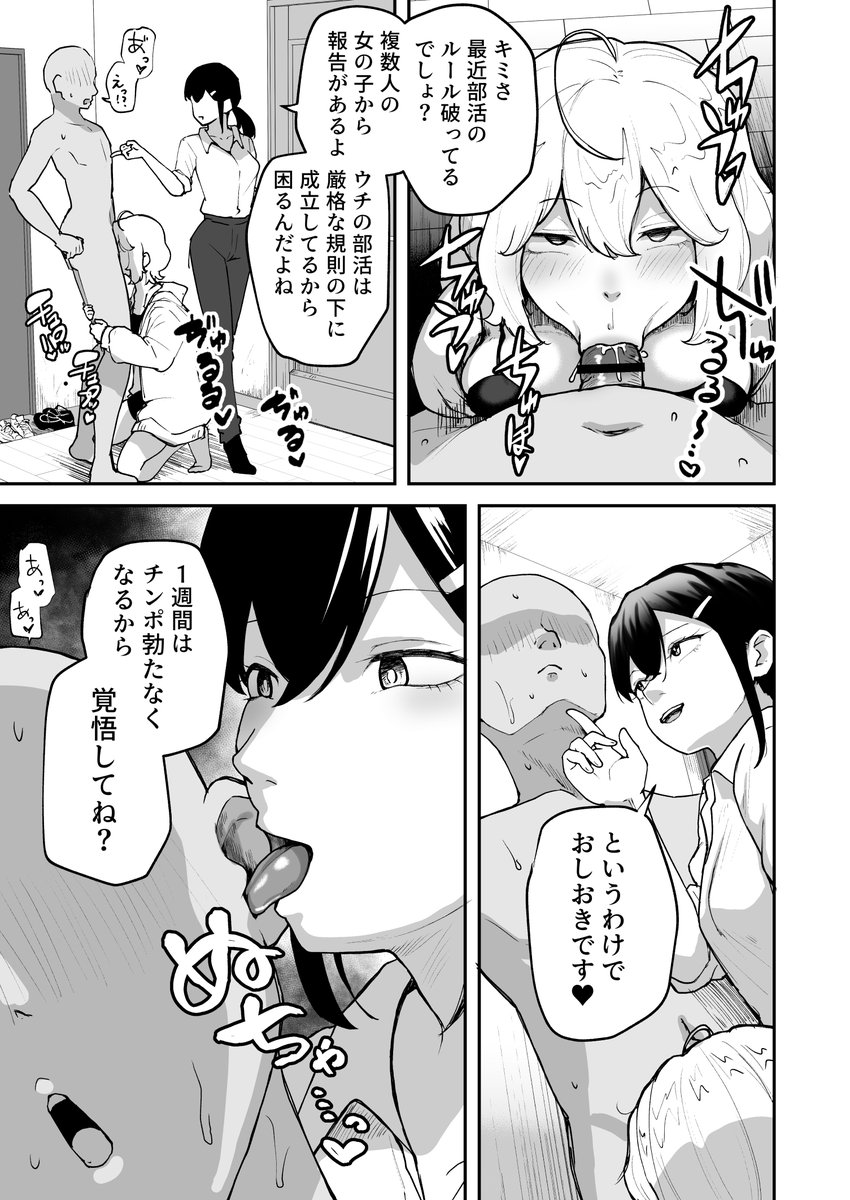 ドアを開けると… 