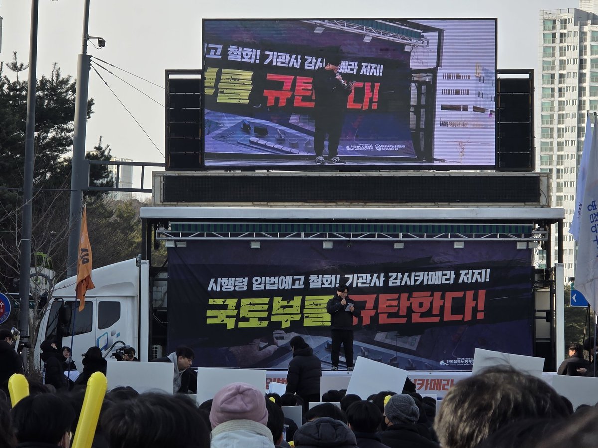 Viewtiful_World's tweet image. 투쟁!