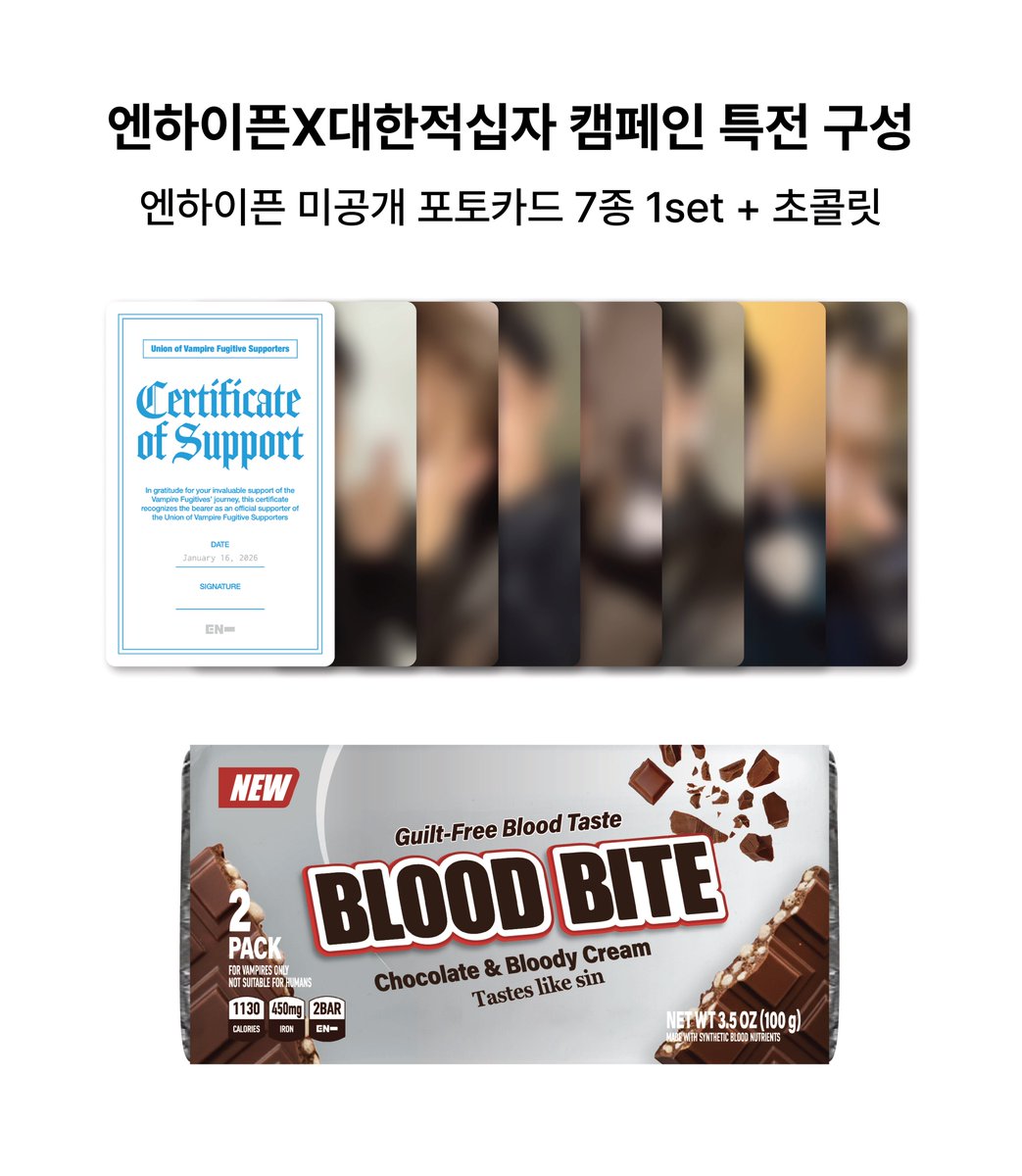 jayjonggalaxy's tweet image. ohoo, jadi enhypen itu ada kolaborasi sama palang merah di korea gitu untuk mensupport donor darah di korea! 

yang mendonorkan darahnya nanti bakal dapat photocard dan juga coklat yang eksklusif khusus kolaborasi sama enhypen 

dan tulisan di coklatnya itu “khusus untuk vampir,…
