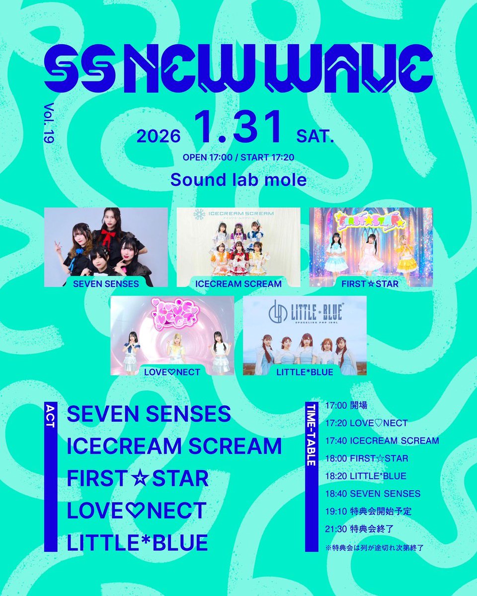 この後22時からチケ発です🎟💭 1月ラストだよ~会いに来て