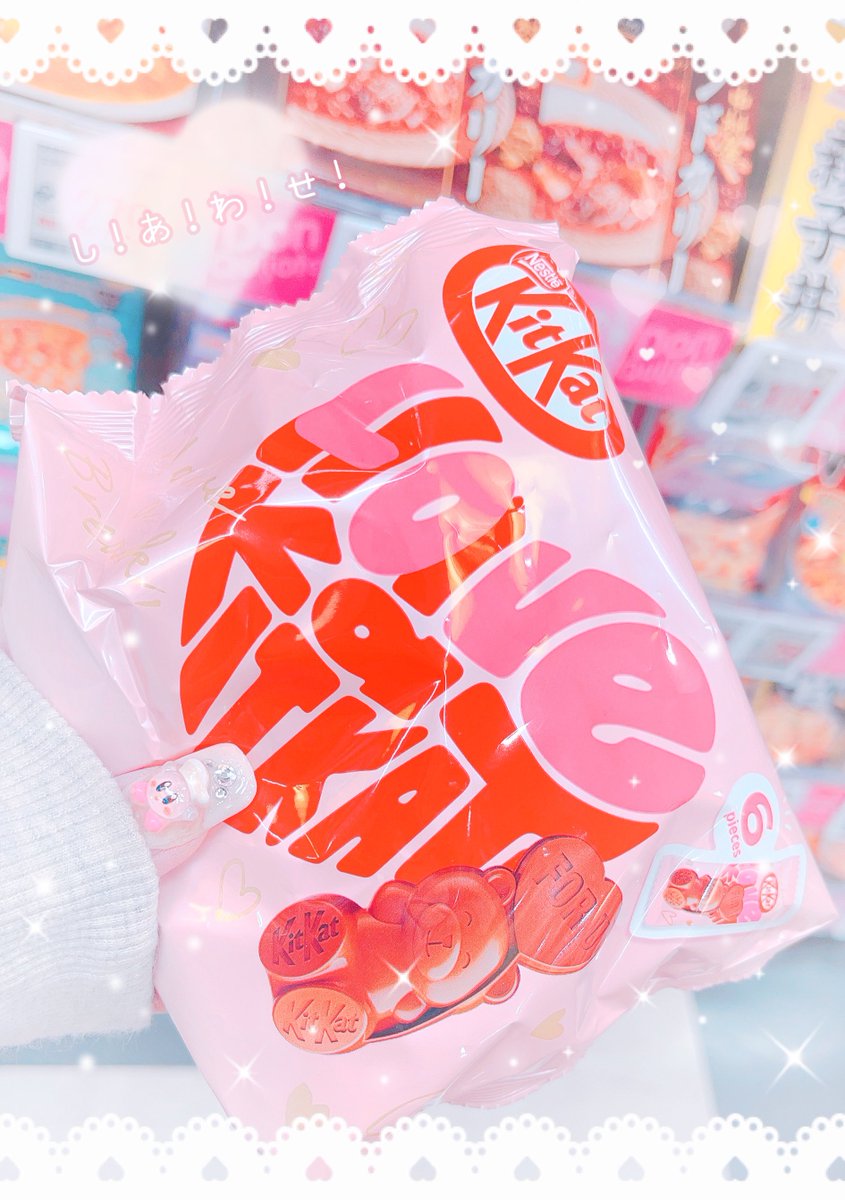 ほしかったの見つけた♡໒꒱·̩͙⋆.*