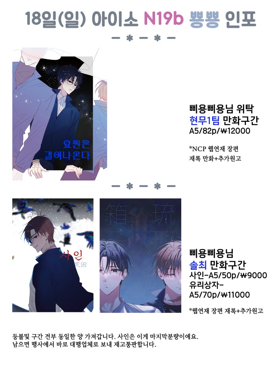 numocoinミ☆𝑁𝑈𝑀𝑂𝑅𝑂.𝐼𝑂☆彡비트코인 노드 운영비.awb