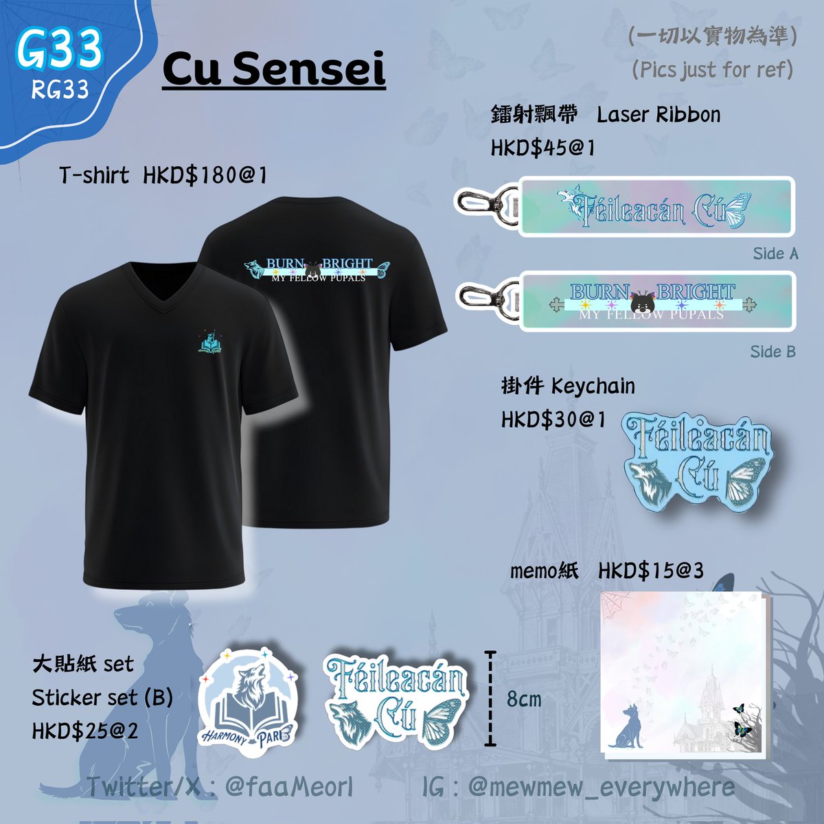 faaMeorl's tweet image. 再次宣傳一下 更正是“通販表單”✨️✨️✨️
Order Form for some SENSEI fans merch🦋🐶
see some actual goods in hand in cm⬇️🤗