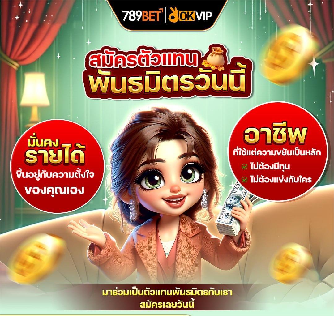 th_789bet60's tweet image. 💪ไม่มีทางลัด มีแต่ทางลุย
✌ลงมือวันนี้ ดีกว่าฝันไปวันๆ

เข้าร่วมพันธมิตร 🔥33789bet.vip/Partner

#789BET #OKVIP #โบนัส #คอมมิชชั่น #ทุนฟรี #โค้ดฟรี