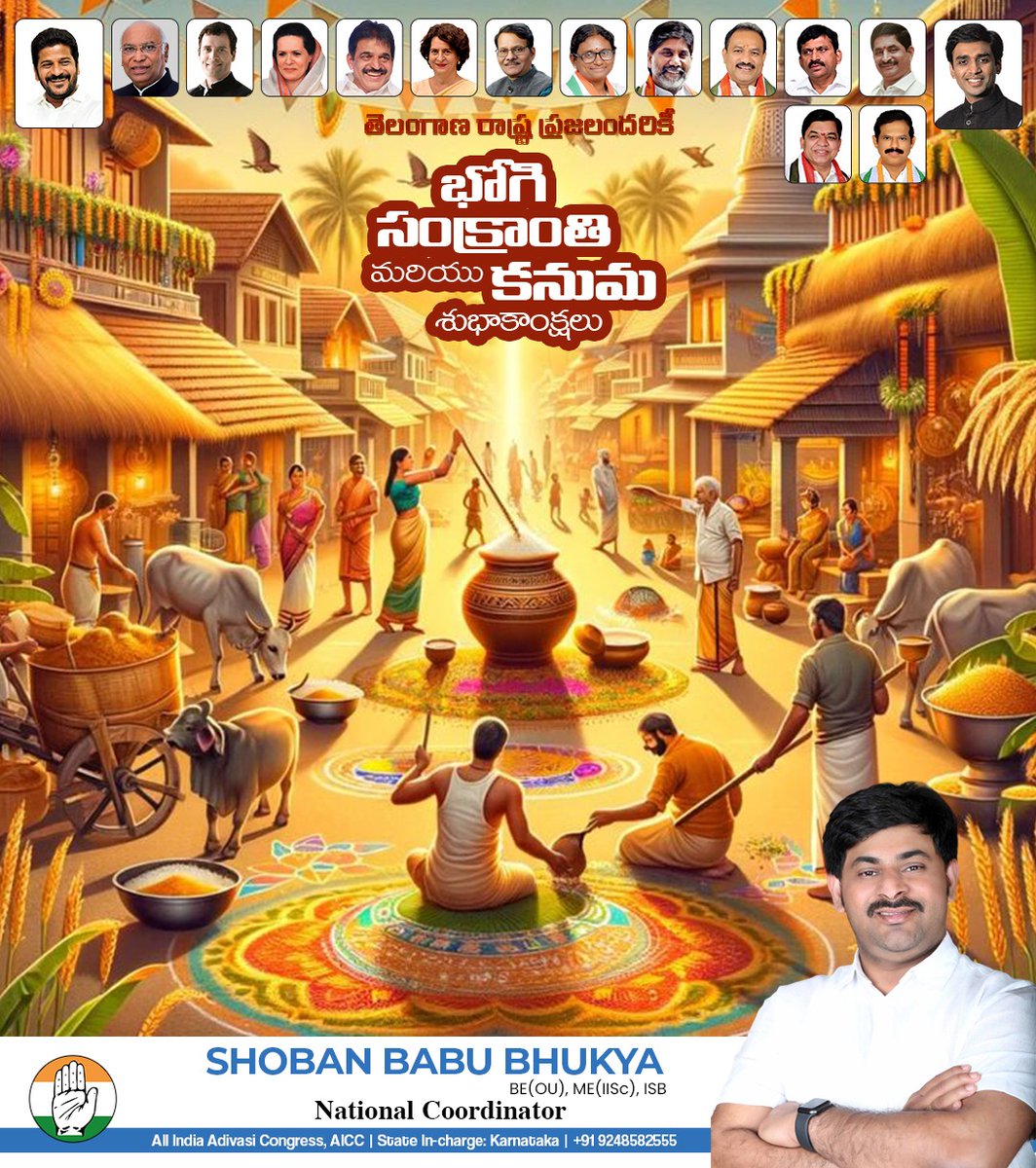 bsbabu844's tweet photo. ఈ పవిత్రమైన భోగి పర్వదినం సందర్భంగా,
పాత అలవాట్లు, అడ్డంకులు, ప్రతికూల శక్తులు అన్నీ భోగి మంటల్లో దహనం అయి,
మీ జీవితంలో కొత్త ఆలోచనలు, కొత్త ఆరంభాలు, మంచి సంకల్పాలు వికసించాలని, 
 ఆర్థిక స్థిరత్వం, కుటుంబ సౌఖ్యం, ఆరోగ్యం, వ్యక్తిగత అభివృద్ధి మీ ఇంటిని నింపాలని ఆకాంక్షిస్తున్నాను. https://t.co/tfzss23bnI