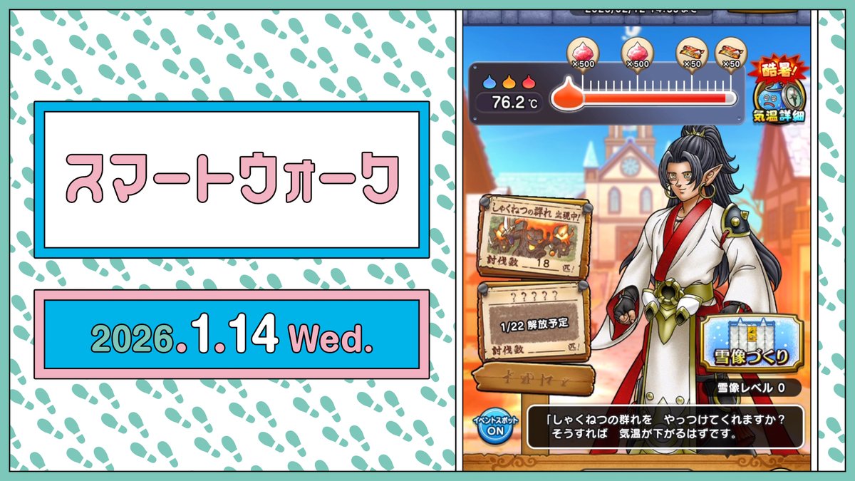 ドラクエウォーク　オリジナルトランプ　Twitter 当選品　dqウォーク ドラクエウォーク オリジナルトランプ Twitter 当選品 dqウォーク