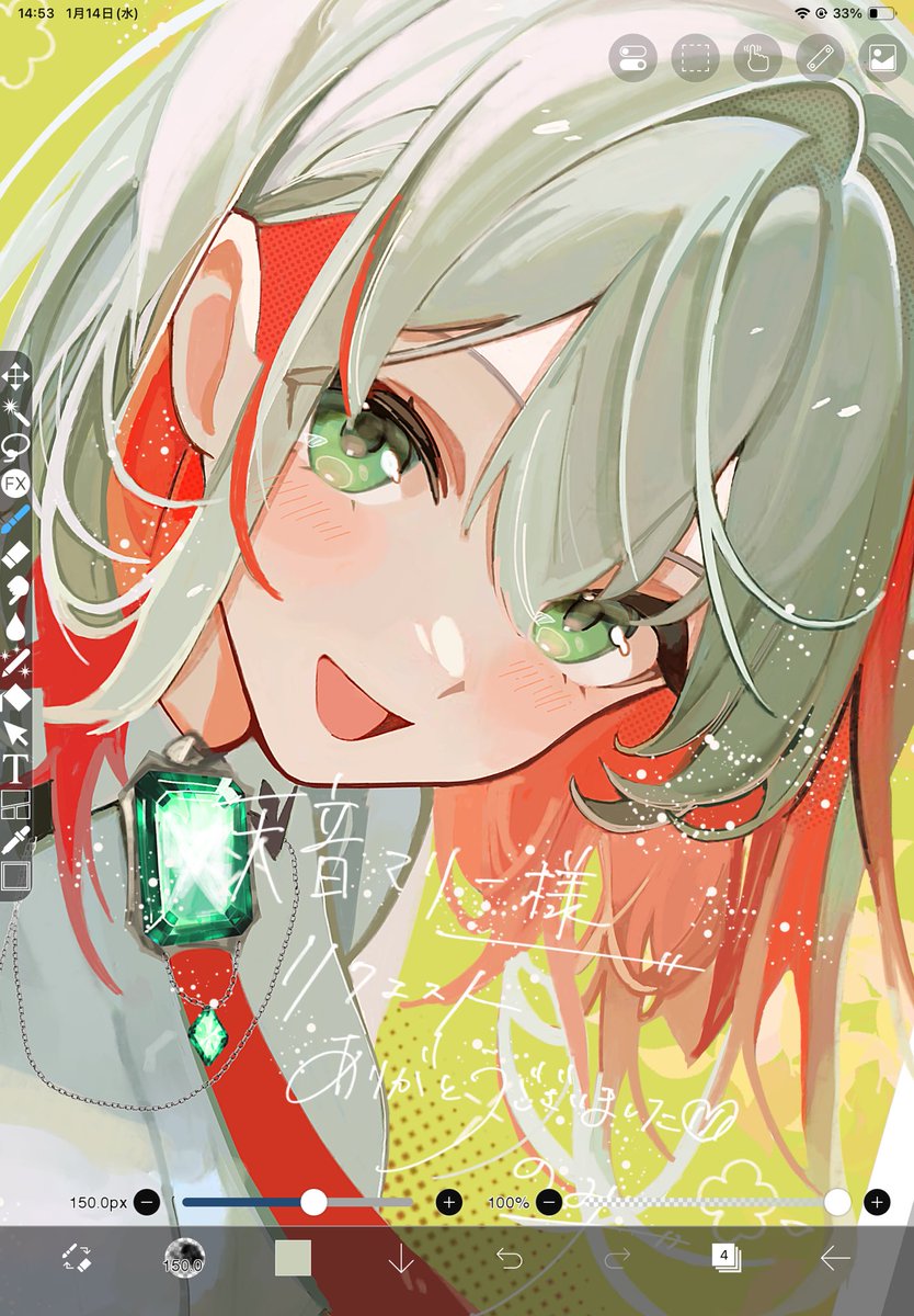 hinomiya1031's tweet image. リクエストありがとうございました🫶