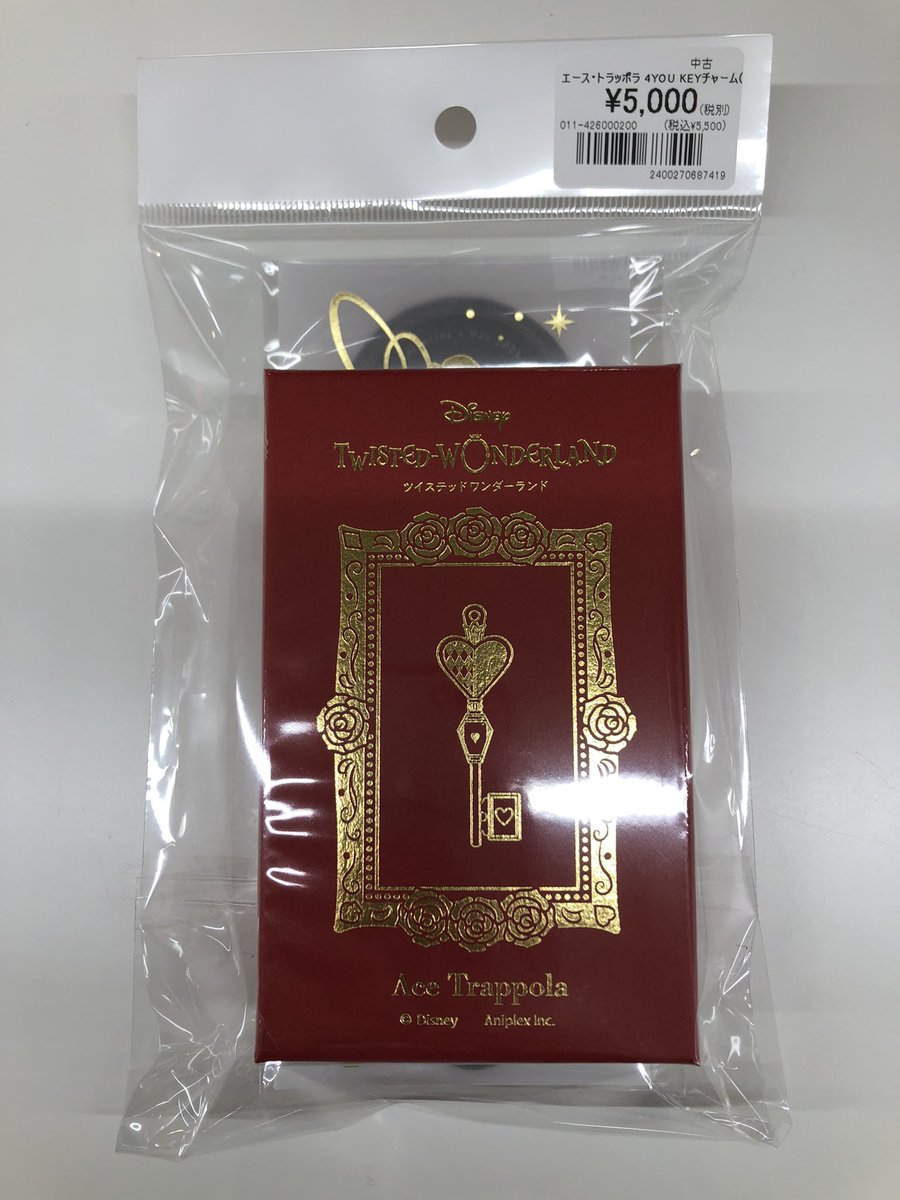 ディズニー ツイステッドワンダーランド より、Valentine's Day Gift