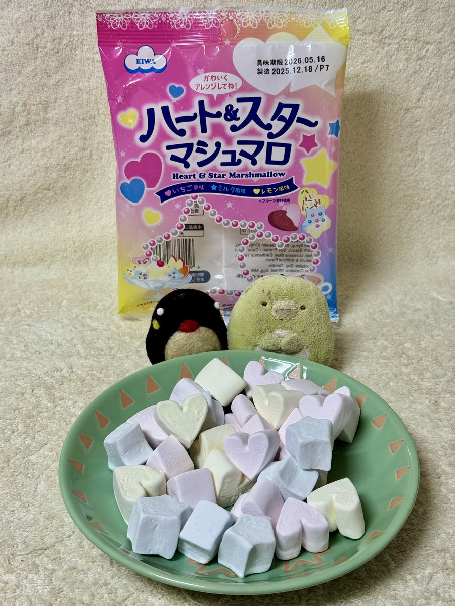 yasapen's tweet photo. やさやさ☆今日のおやつは長野県安曇野市のエイワさんの「ハート＆スターマシュマロ」ぺん♪☆ #oyatu #oyatsu #おやつ #おかし #お菓子 #菓子 #エイワ #マシュマロ #ハート #スター #星型 https://t.co/7vY1vsdhyB