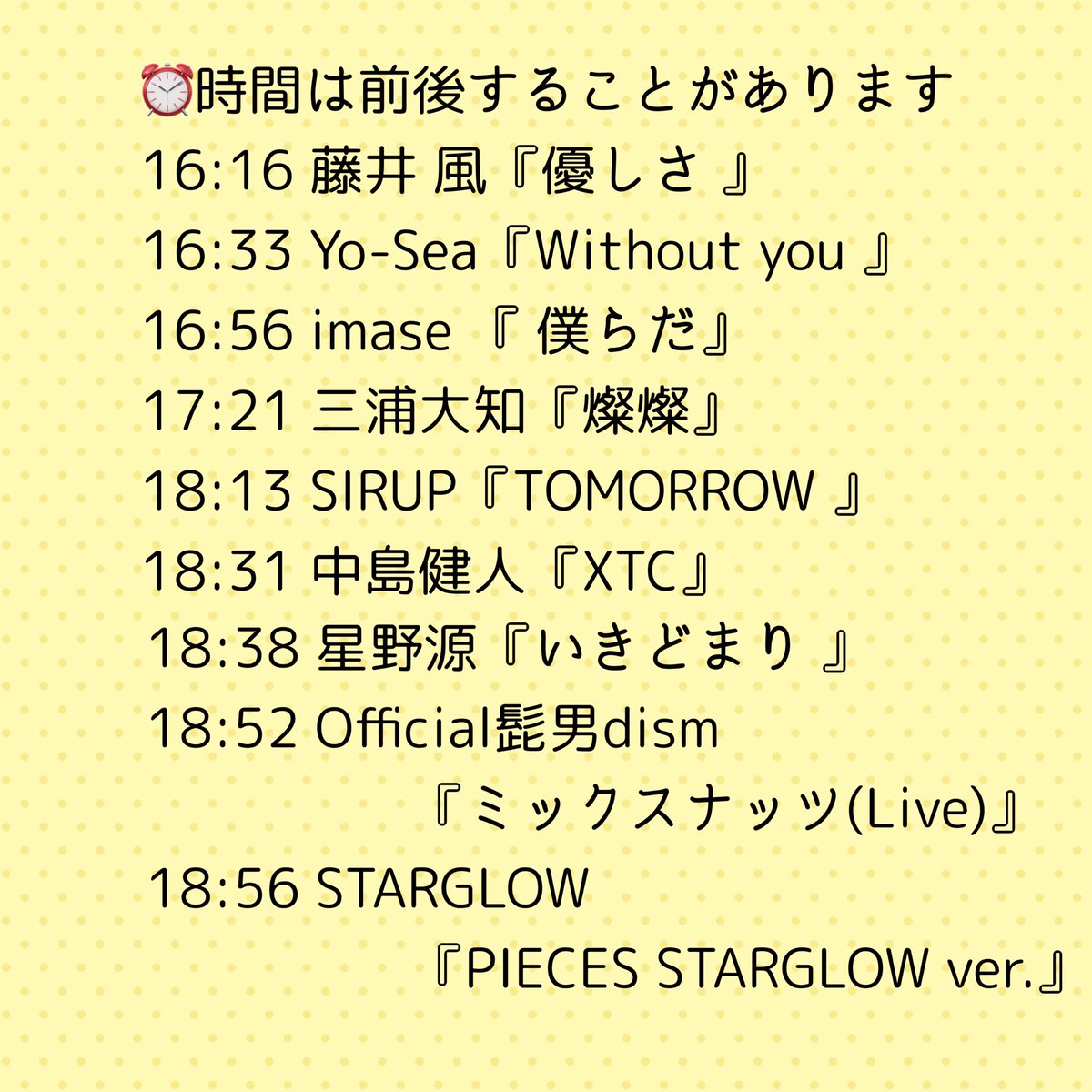 🇨🇦Global Pop Frenzy 📻

📅2026.1.14
再放送は16時から19時(日本時間)の予定です😊よかったら聴いてみませんか？
⚠️変更になることがあります

🎶Pick up🎶
藤井風 Fujii Kaze
Yo-Sea
imase
三浦大知
SIRUP
星野源
中島健人
Official髭男dism
STARGLOW 

リンクは下へ