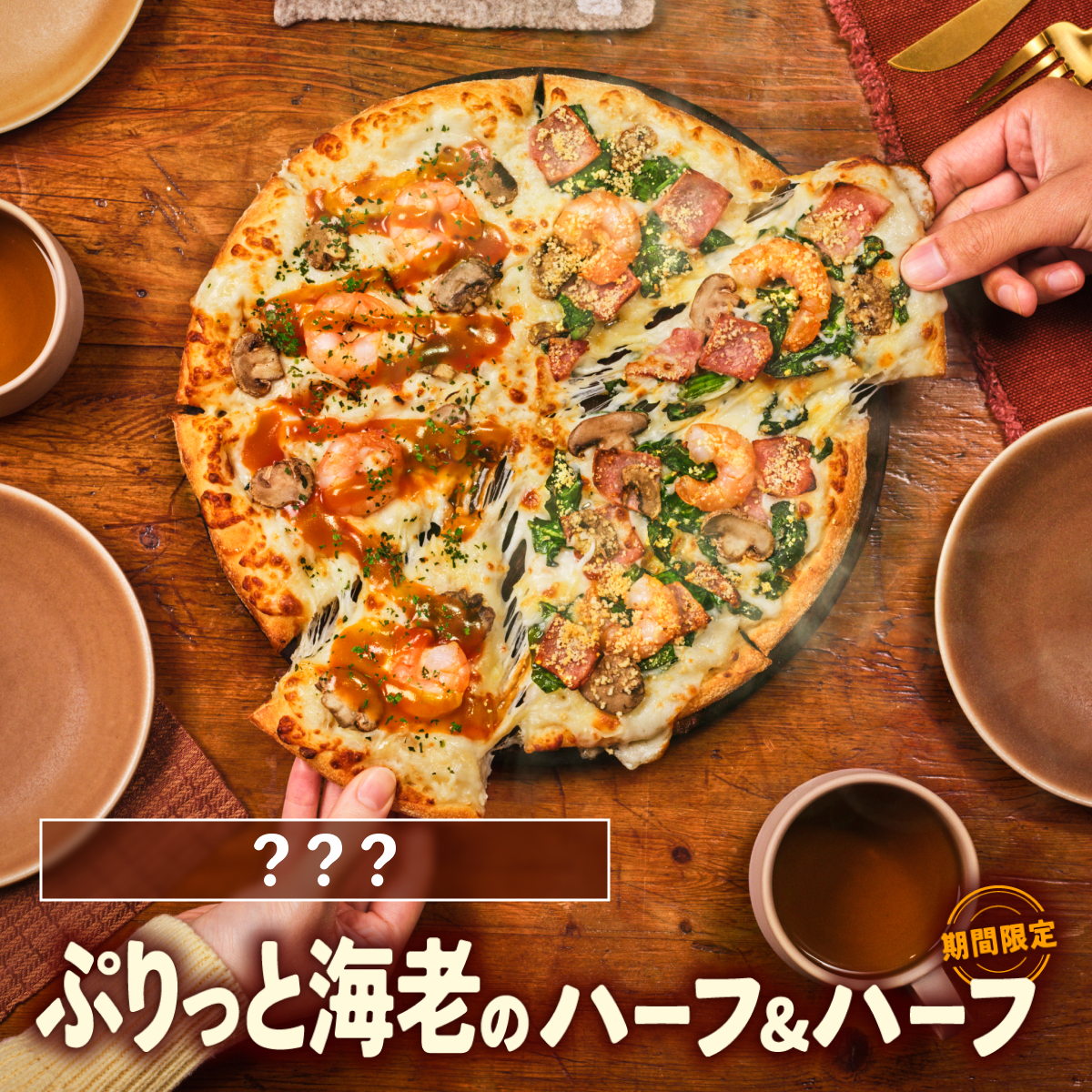 ドミノ・ピザ (@dominos_JP) / Posts / X