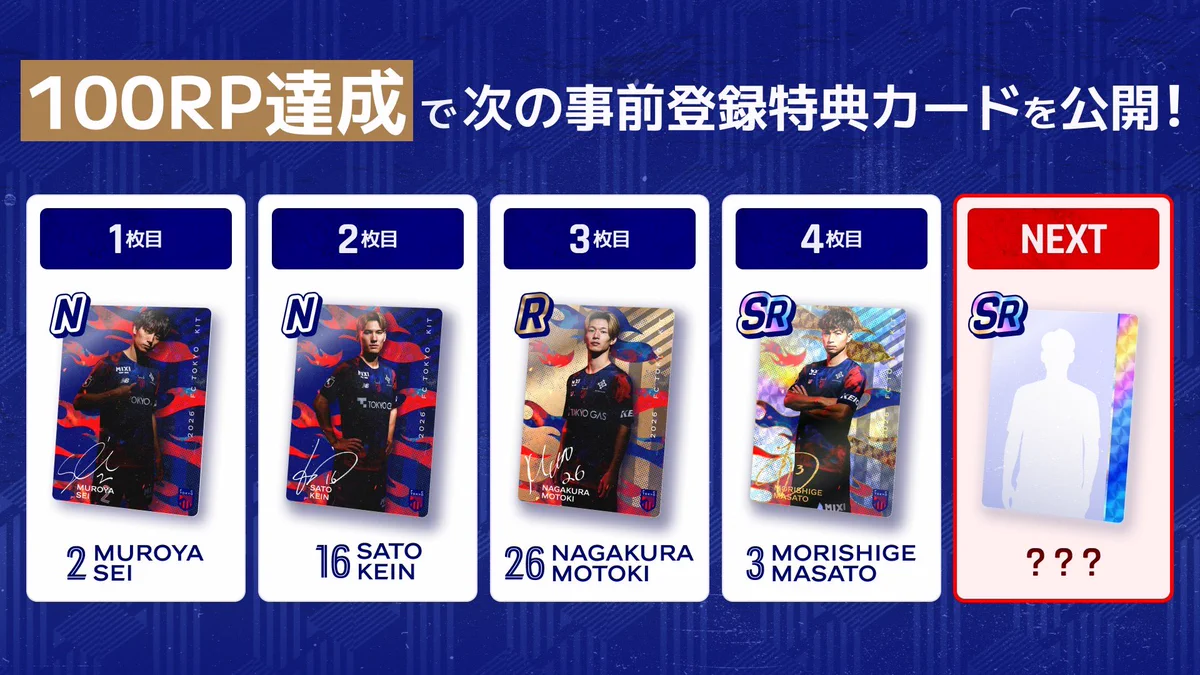 Replies by FC東京【公式】 #東京が熱狂 (@fctokyoofficial) / X