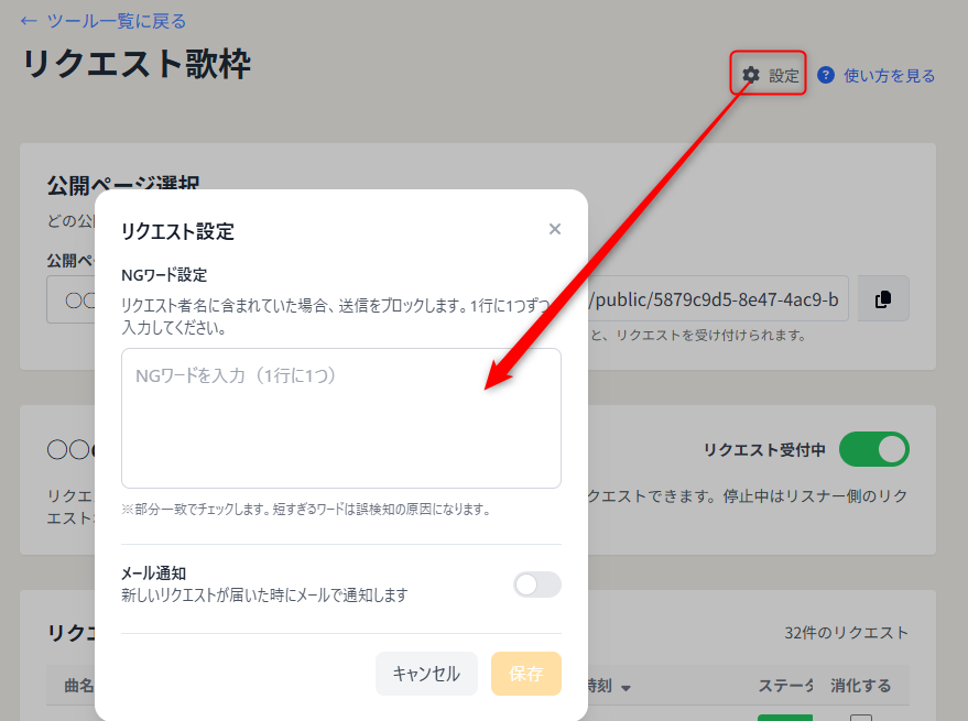 Setlinkアップデートしました😶