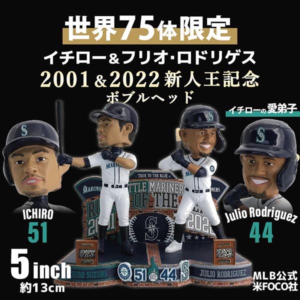 イチロー＆#フリオ・ロドリゲス 2001＆2022新人王 ボブルヘッド