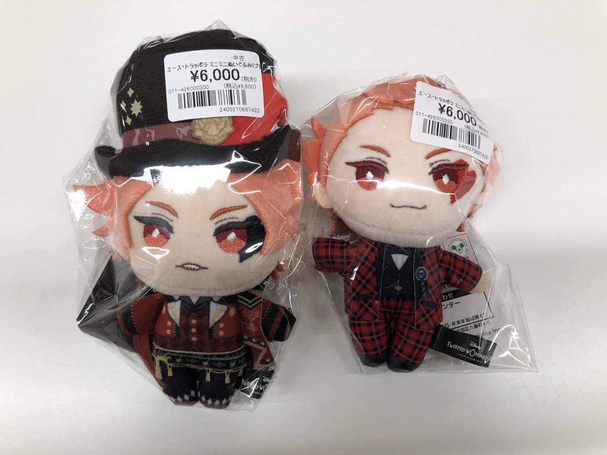 ✨入荷情報✨ ツイステより、 ✓ ミニミニぬいぐるみ プレイフル