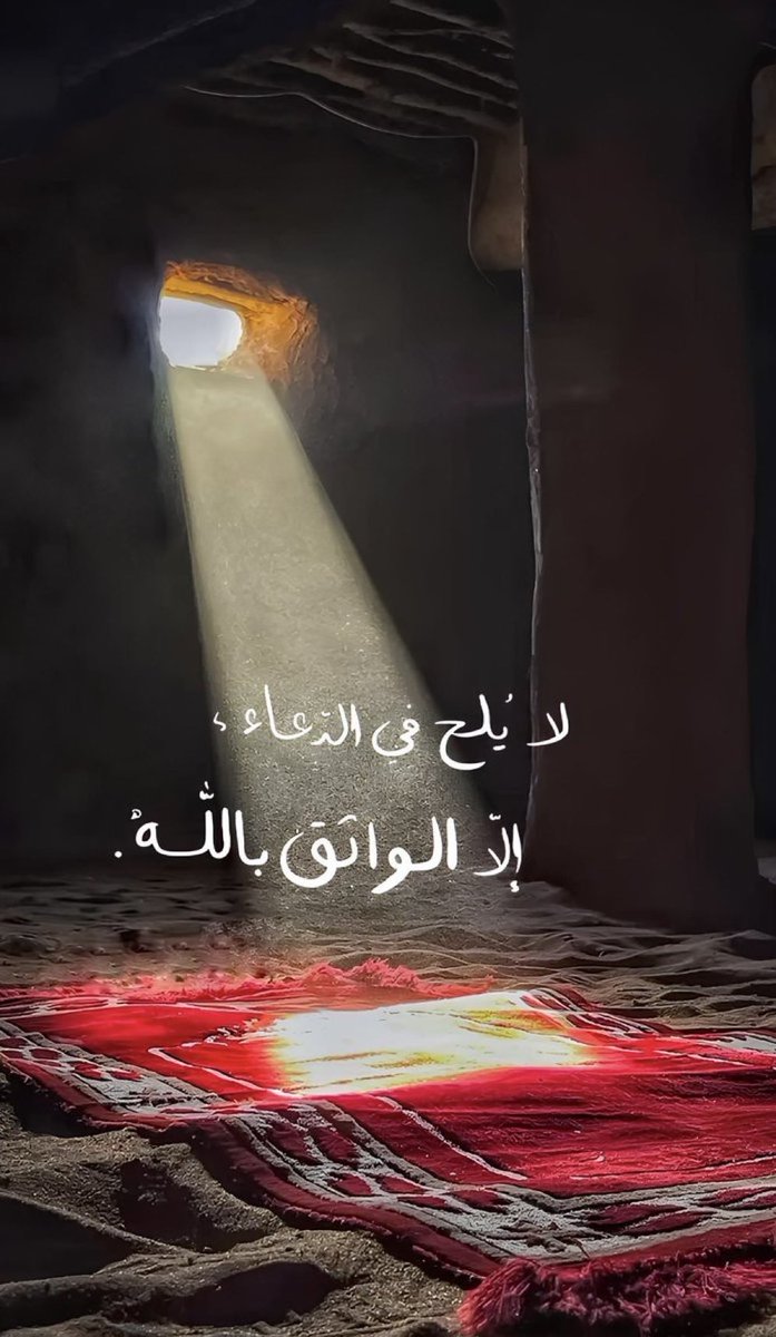 تقوي. (@1ramdan_) on Twitter photo 