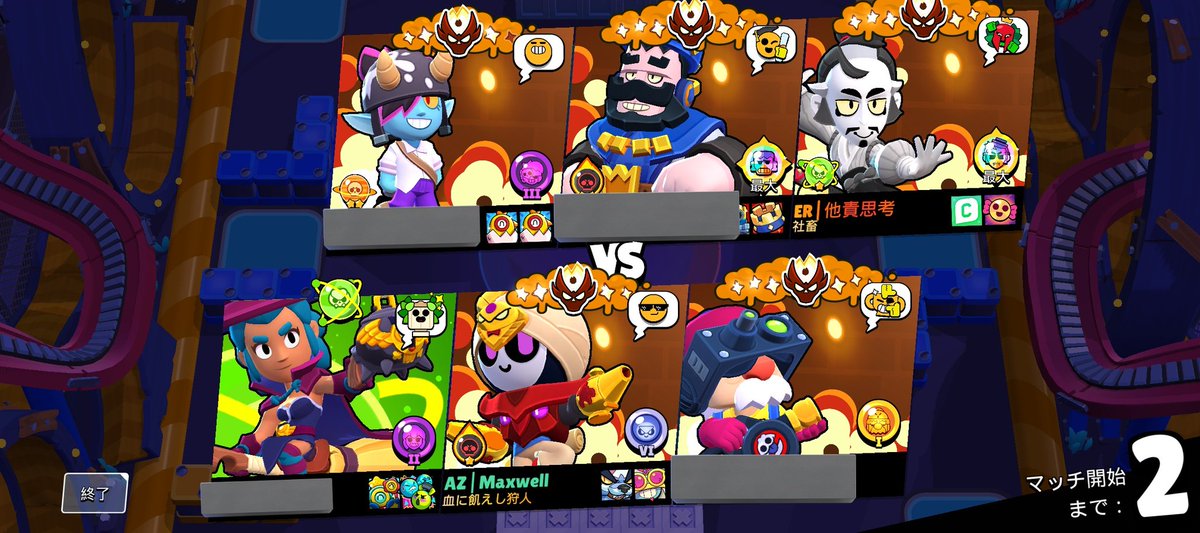 Math12_bs's tweet image. わほさんとくるさんに遭遇した！くるさんの試合は味方のジェヨンが献上？だったからまともな試合にならなかったけど、マッチできたのは嬉しい♪