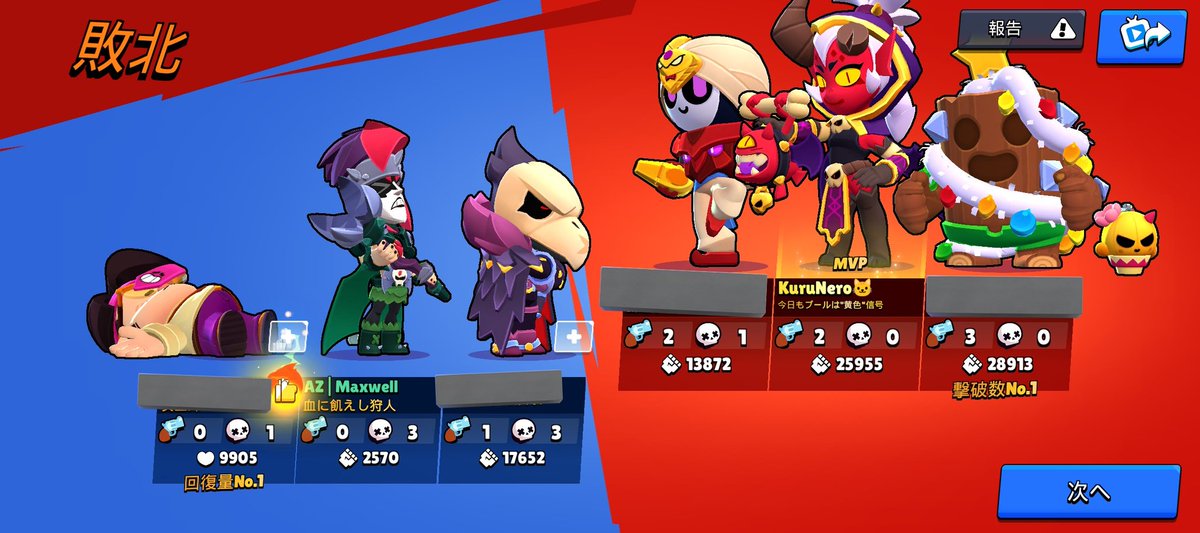 Math12_bs's tweet image. わほさんとくるさんに遭遇した！くるさんの試合は味方のジェヨンが献上？だったからまともな試合にならなかったけど、マッチできたのは嬉しい♪