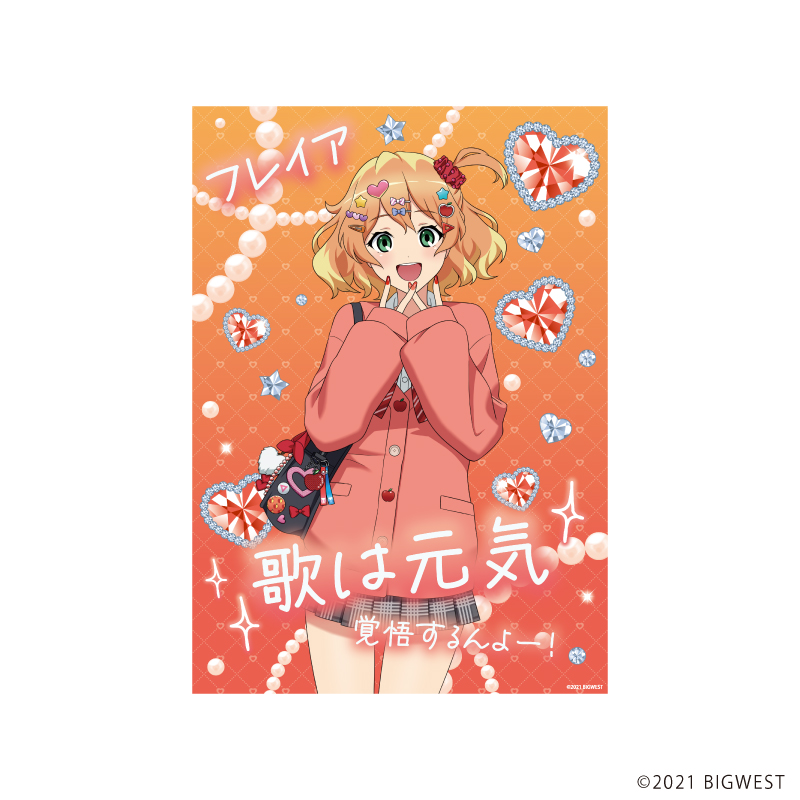 マクロスΔ 池袋デルタ学園 フレイア 11点セット フレイア 池袋デルタ