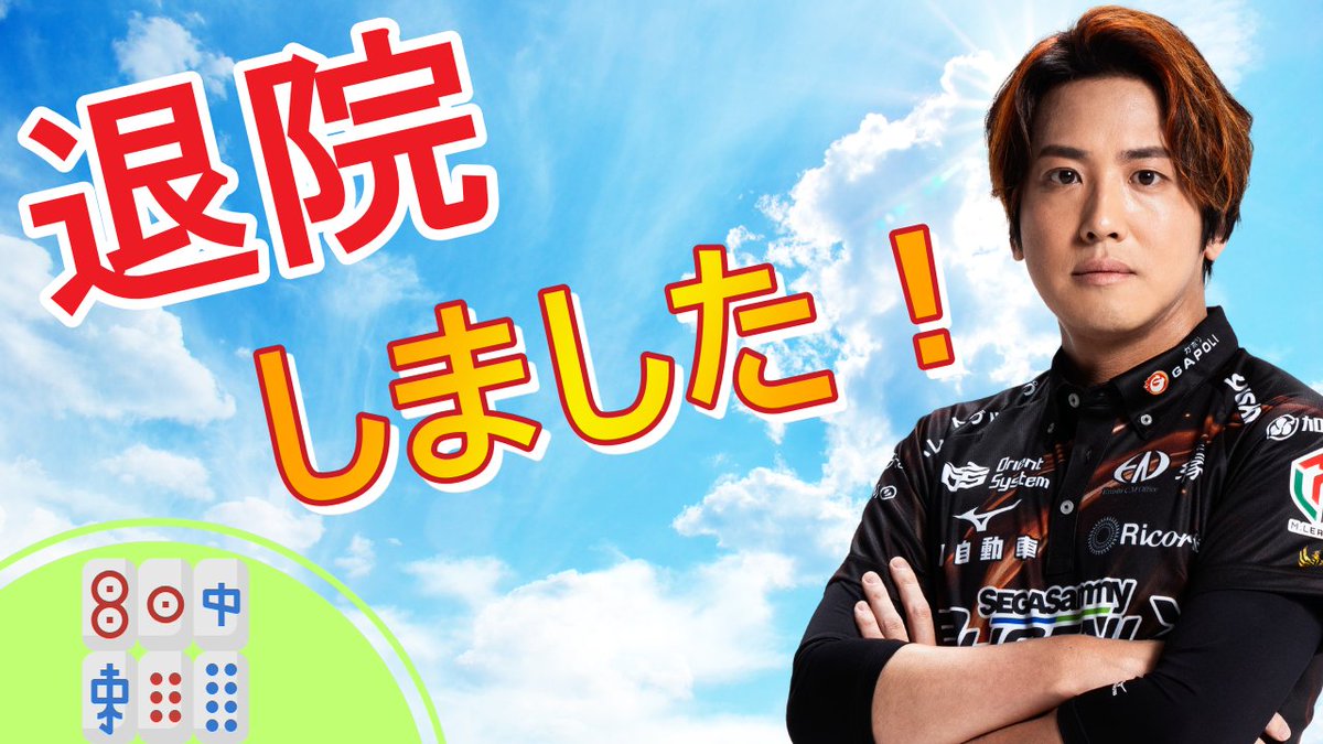 ぴよページ ぴよ (@piyo8pin) / Posts / X