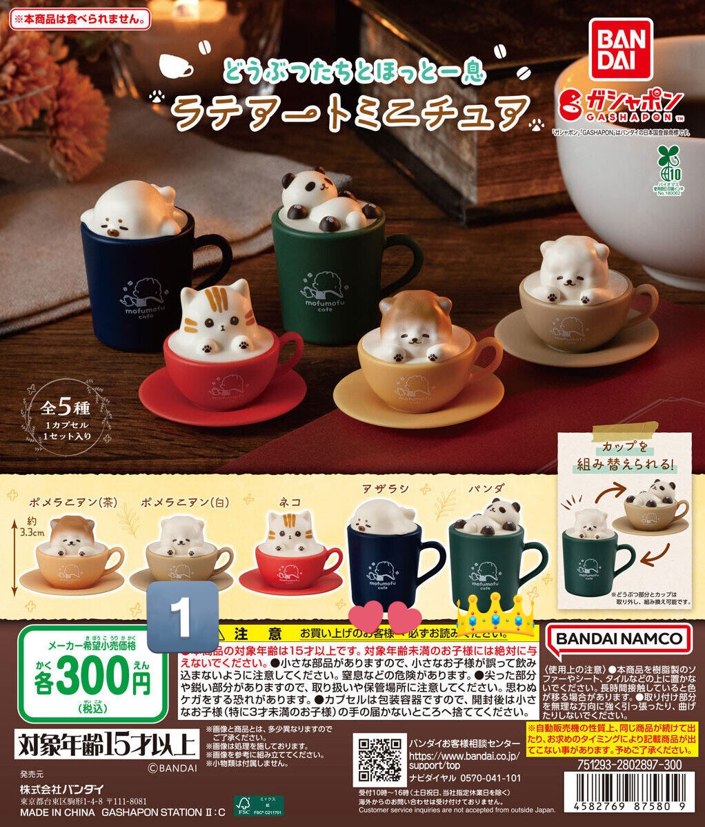 虹月 tweet media
