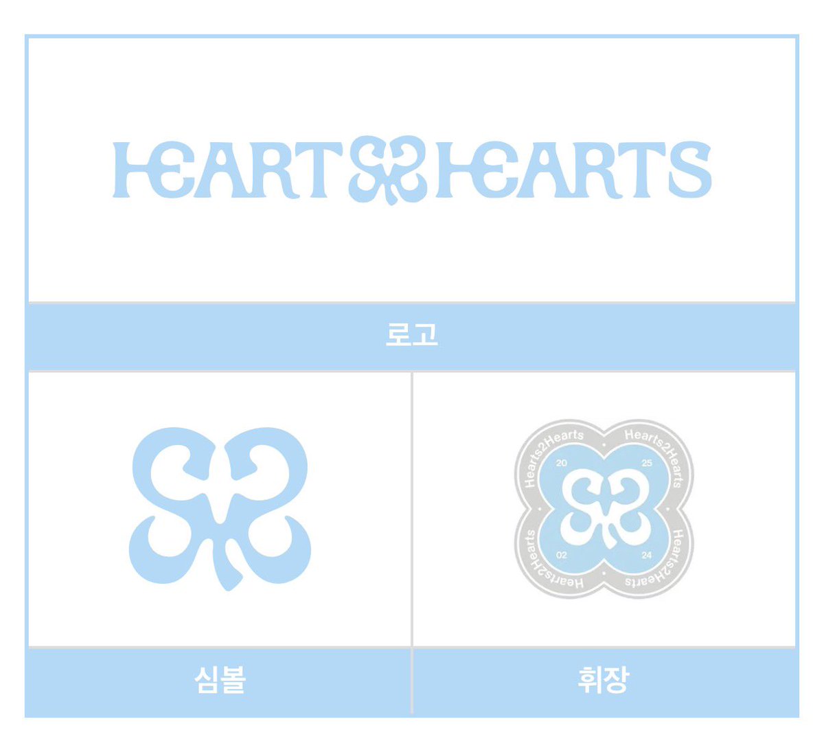 shuyhr's tweet image. 항상 생각하는거지만 
로고 , 심볼 , 휘장 어느 하나 빠짐없이 진짜 잘만든듯