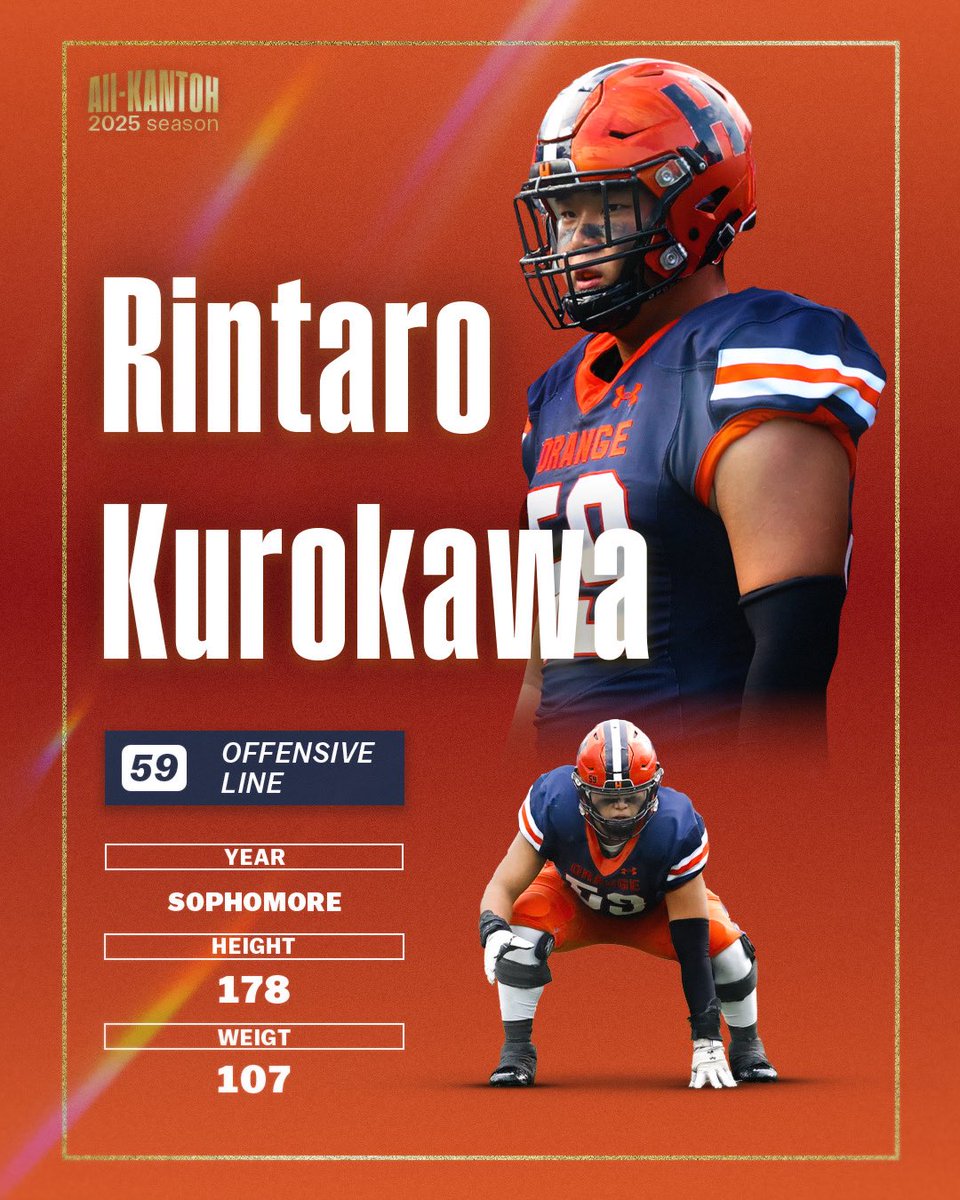 法政大学体育会アメリカンフットボール部ORANGE (@HoseiFootball