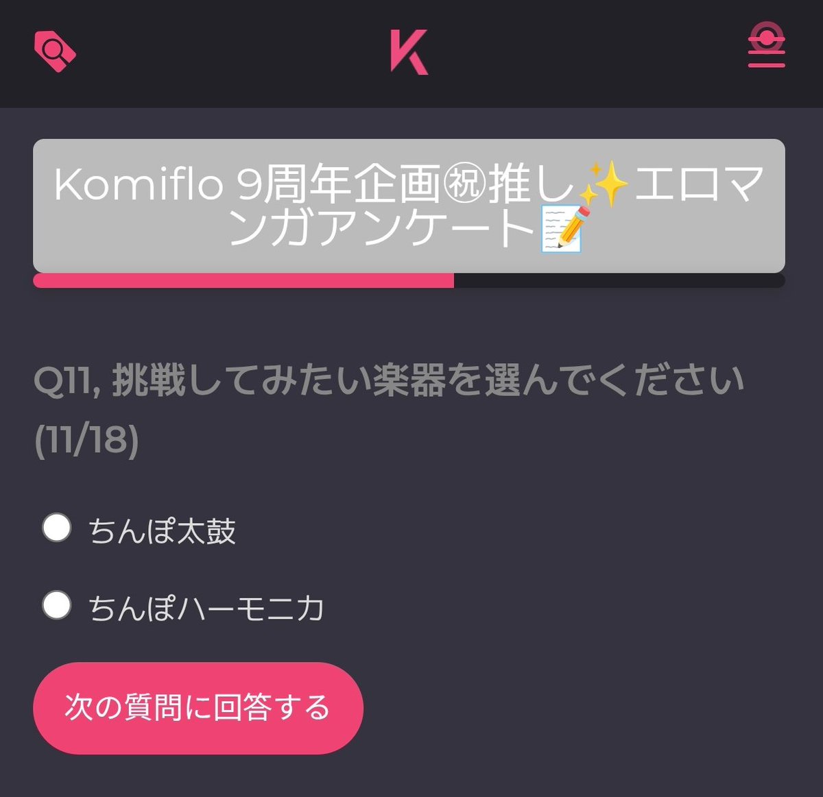 てっちゃんページ Post by てっちゃん on X: wtf