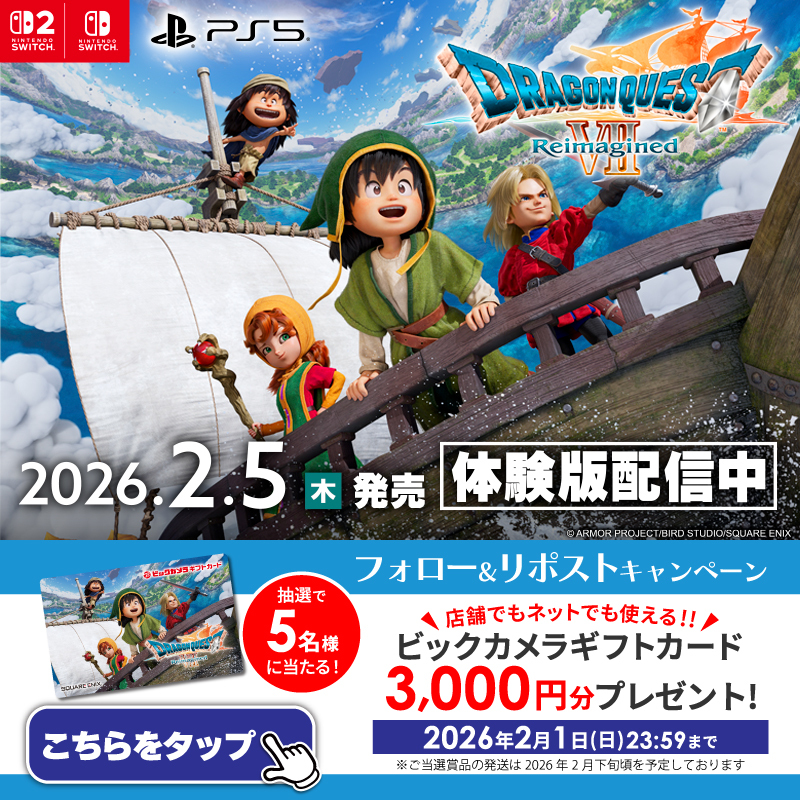 biccameraE's tweet photo. ＼フォロー＆リポストキャンペーン／

@biccameraE をフォローしてリポスト！
抽選で5名様に『ドラゴンクエストVII Reimagined』デザインのギフトカードが当たる🎁
⏰締切：2/1(日)23:59まで

原作の魅力はそのままに、遊びやすく再構築
ドールルックに生まれ変わった仲間達と、冒険へ出発しよう！