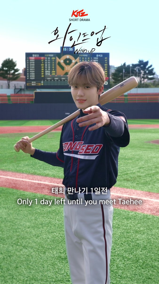 와인드업 | 공개 D-1 | KITZ
WIND UP | Countdown D-1 | KITZ

🔗 youtube.com/shorts/G83d-gm…

2026. 01. 16 10:00 (KST) | KITZ Official Launch
2026. 01. 16 18:00 (KST) | WIND UP
Global K-POP Shortform Platform, KITZ

#와인드업 #WINDUP #킷츠 #KITZ 
#JENO #JAEMIN