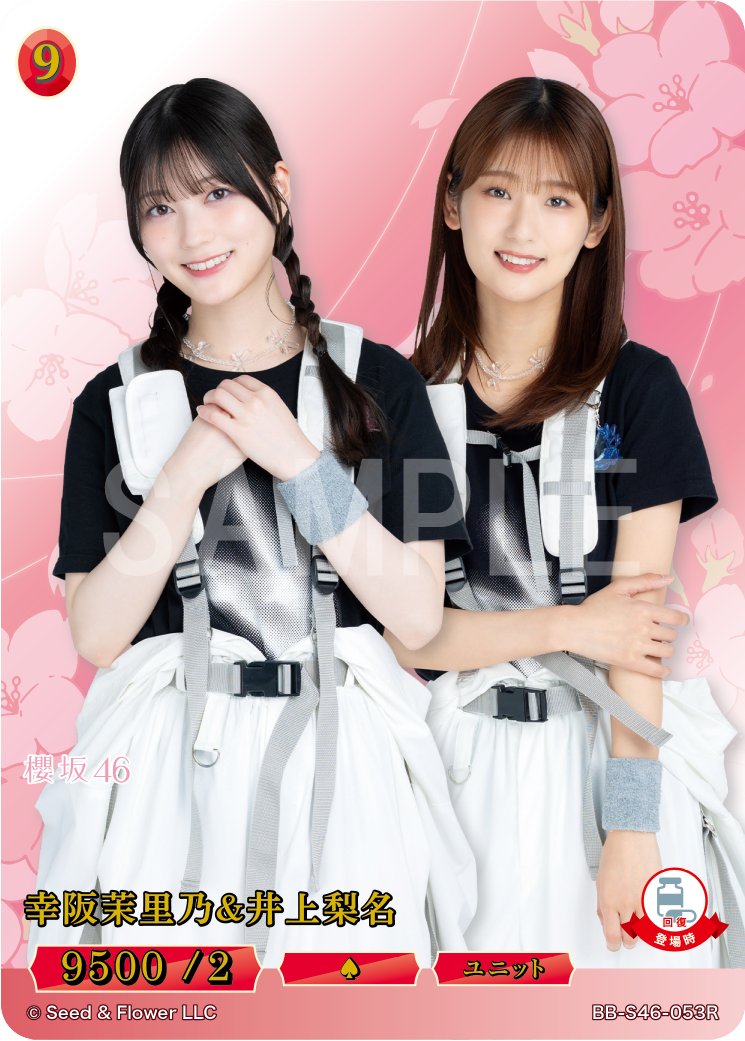 zarisu ◢͟￨⁴⁶ (@zarisu4) / Posts / X