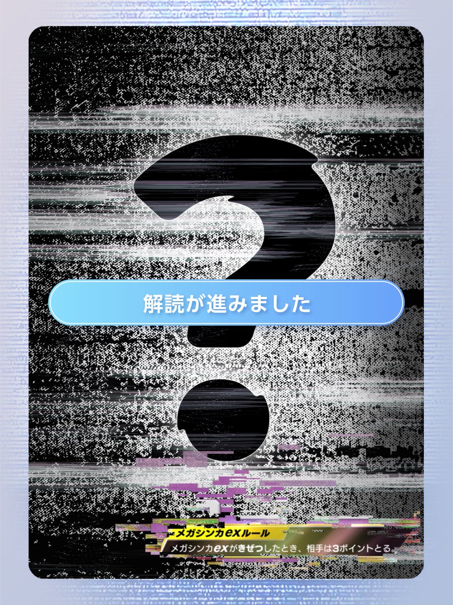 MAGIKARP🦈💦 tweet media