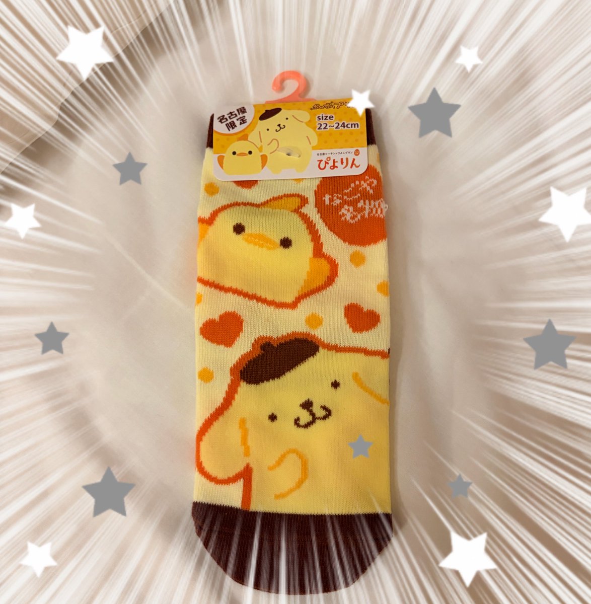 Rayray🍋 tweet media