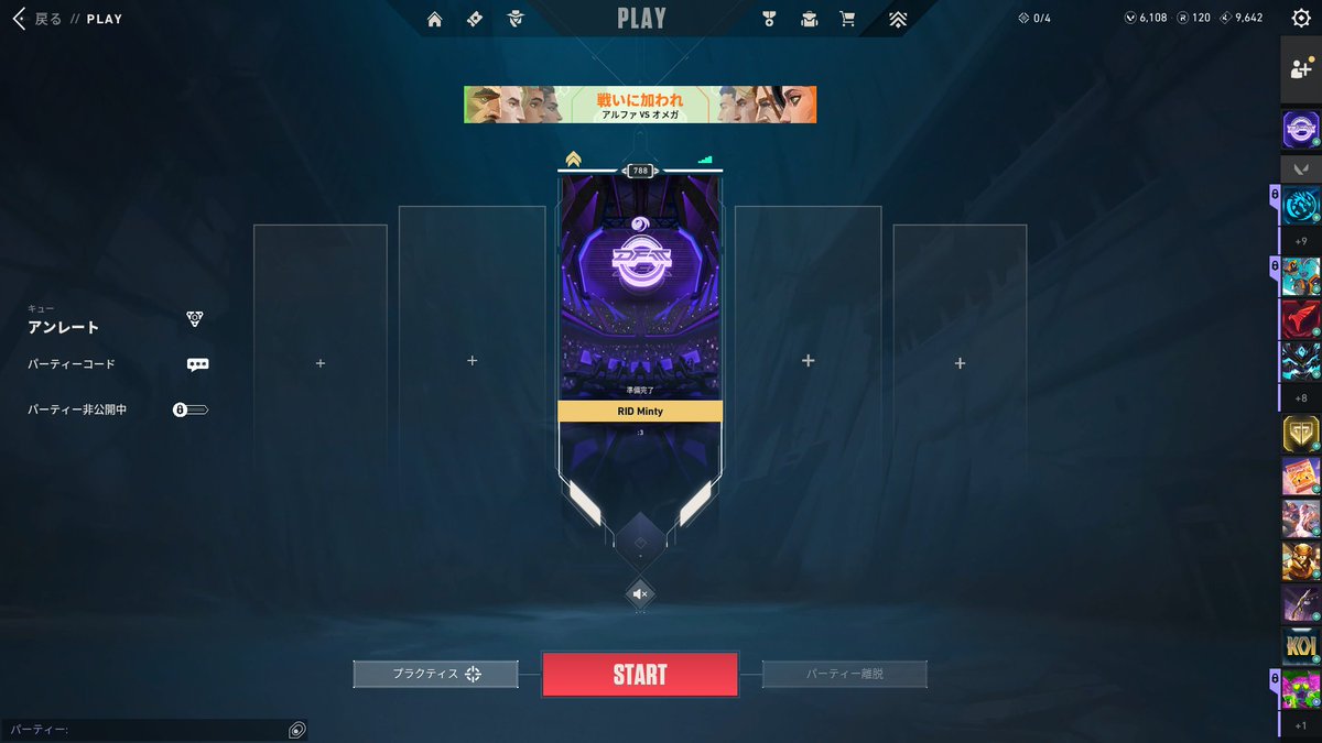 Minty (@MintyVL) / Posts / X