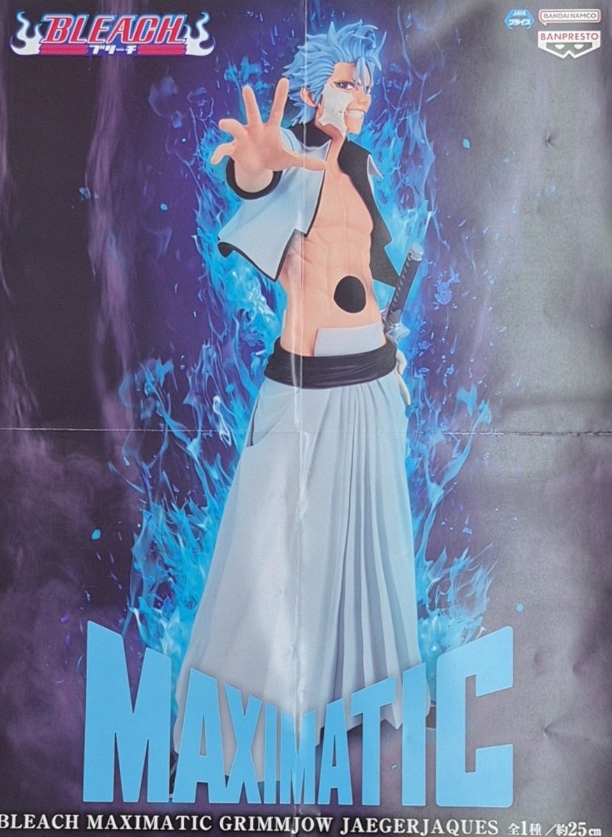 BLEACH MAXIMATIC グリムジョー ジャガージャック グリムジョー